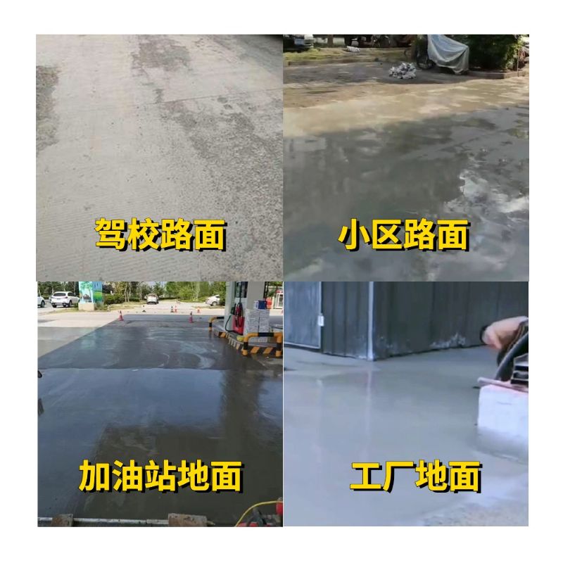 海安老旧道路翻新快速解决方案